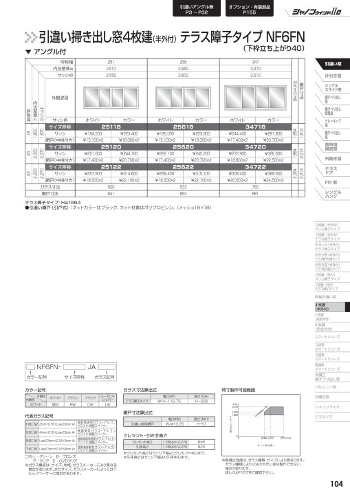 Johnny&#39;s - 取引垢ページ 取引垢 (@TOUMIN_SHOJO385) / X