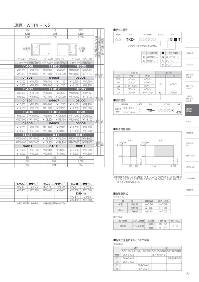 ノリぞ様　下書き確認 領収証 B6ヨコ 2P （単独税率記載）｜HISAGO ヒサゴ株式会社