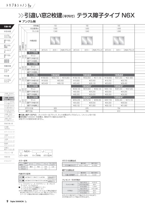 x1.jpg?c=20220824903130900