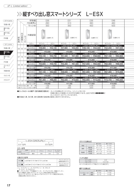 2025最新】TOEICの受験料は？割引制度やお得な支払い方法を紹介