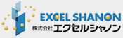 株式会社 エクセルシャノン