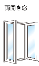 デザイン窓（ファンライト、アーチ窓、マエデール、両開き窓）
