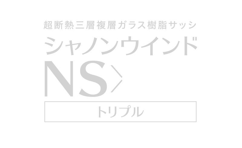 シャノンウインド NSx50