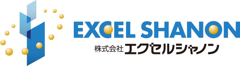 株式会社エクセルシャノン