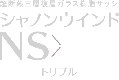 シャノンウインドNSx50